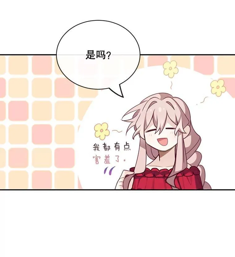 25.抵达皇都31
