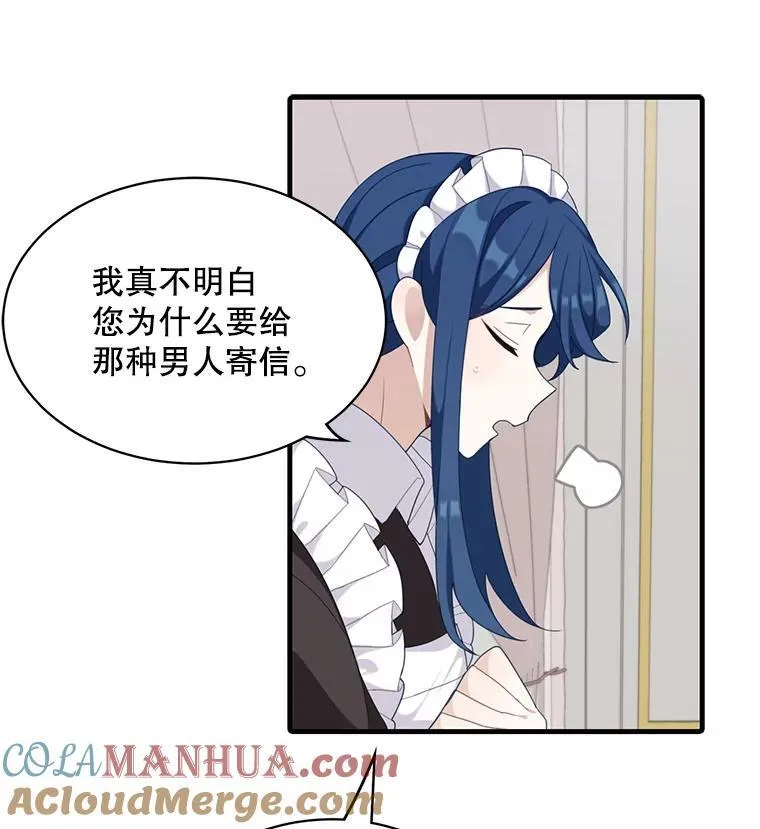 5.写信57