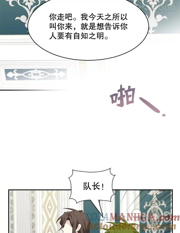 27.召见24
