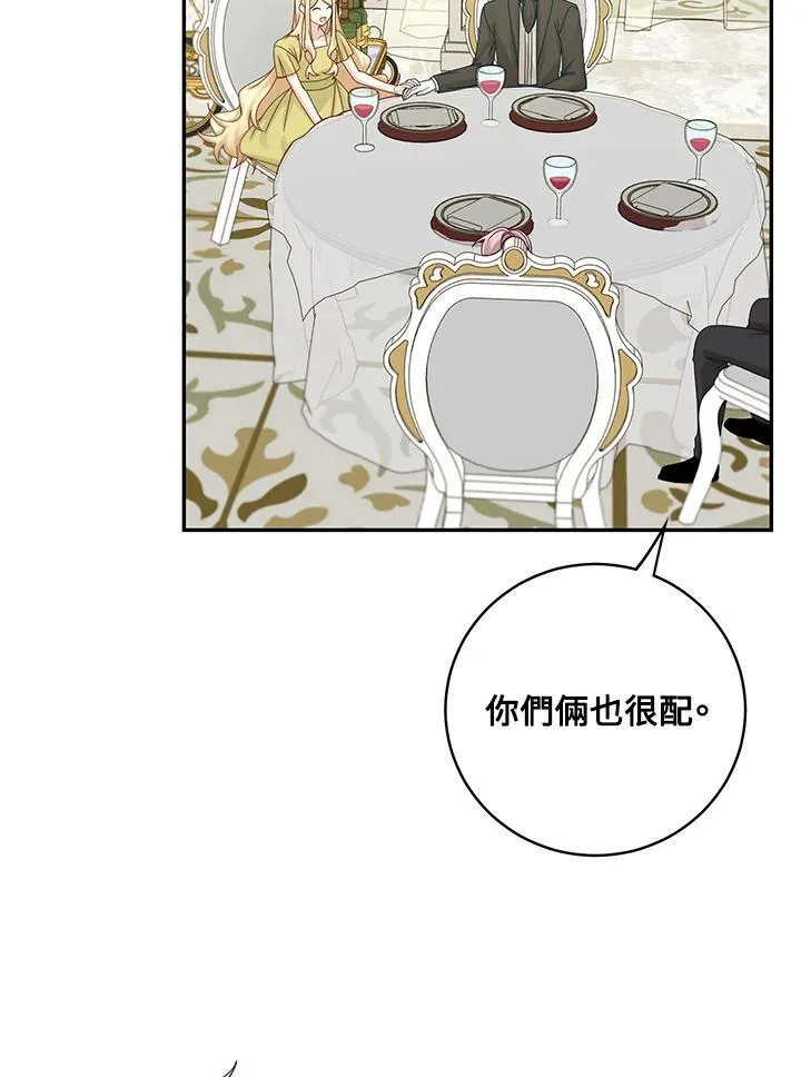 第47话59