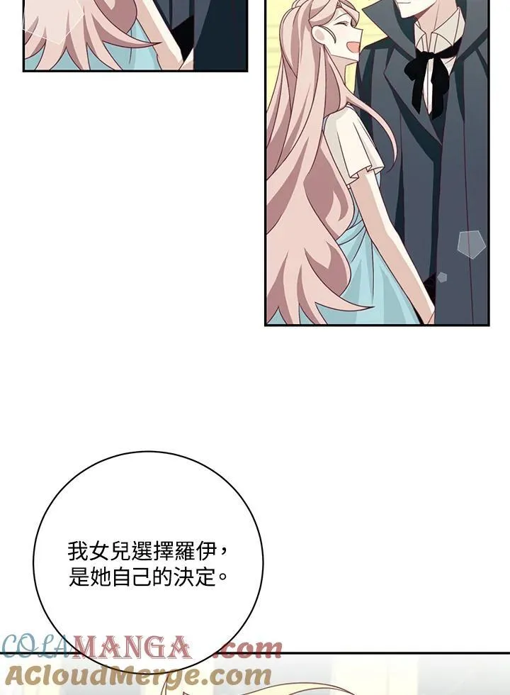 第39话9