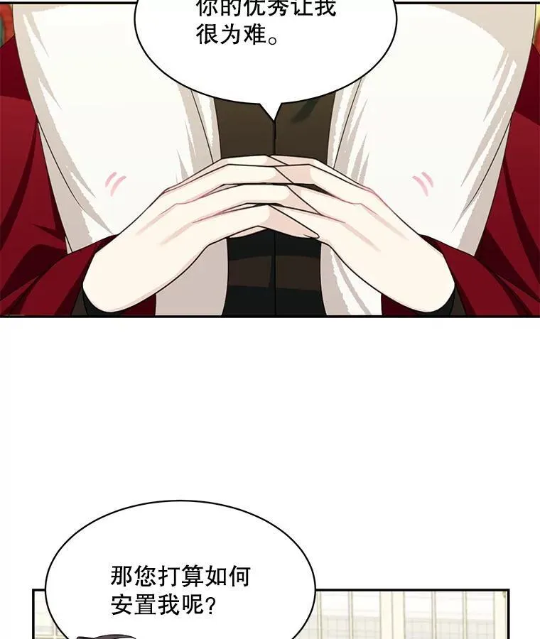 26.进宫44