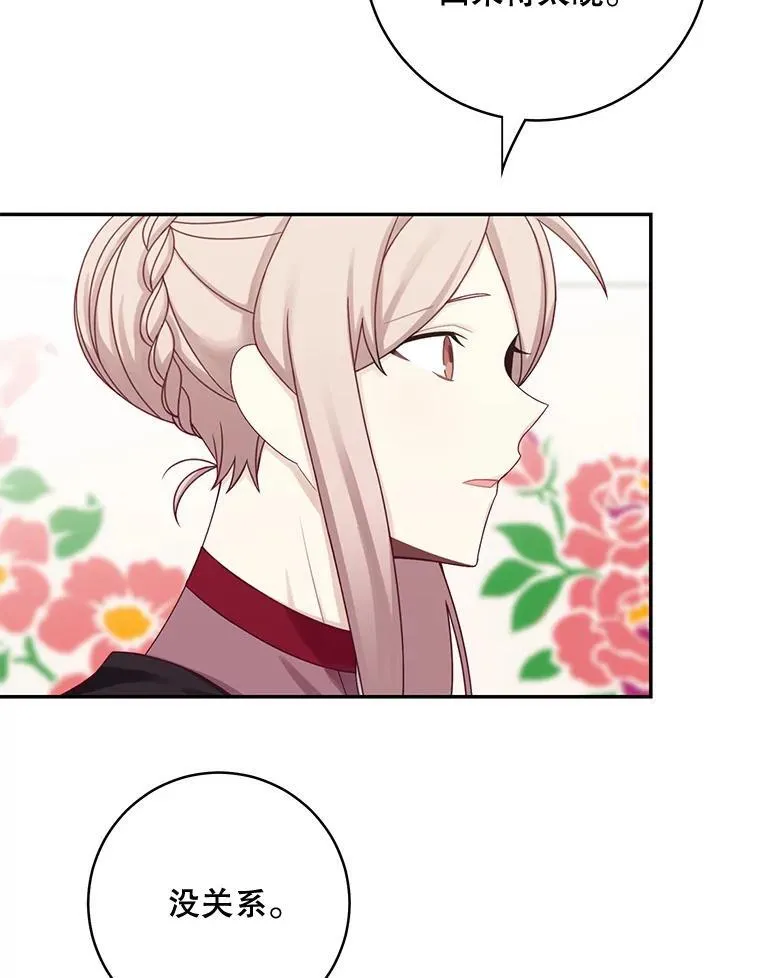 44.禁足43