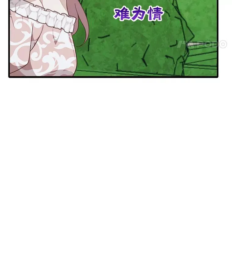 4.同道中人62