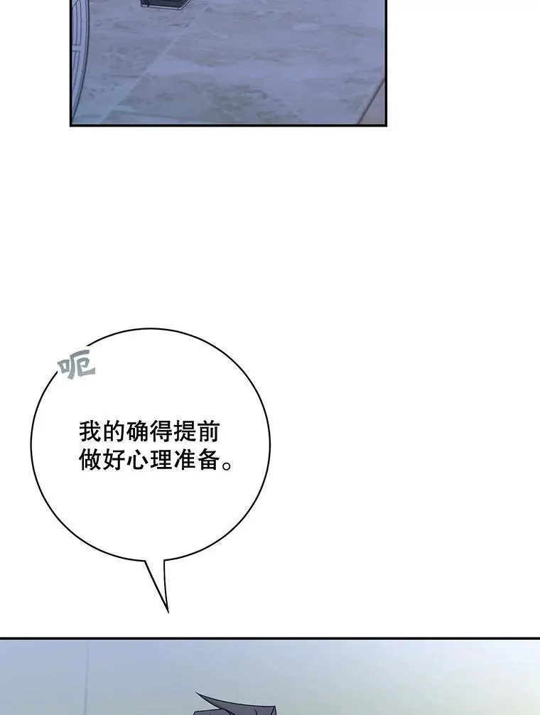 43.共度良宵47
