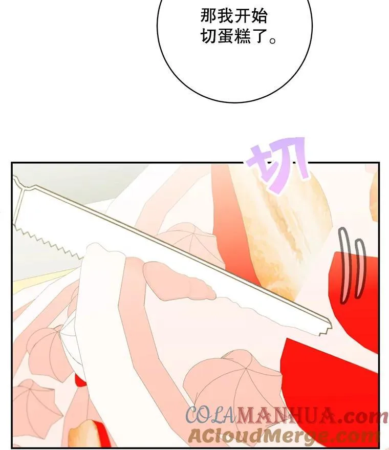 41.生日派对60