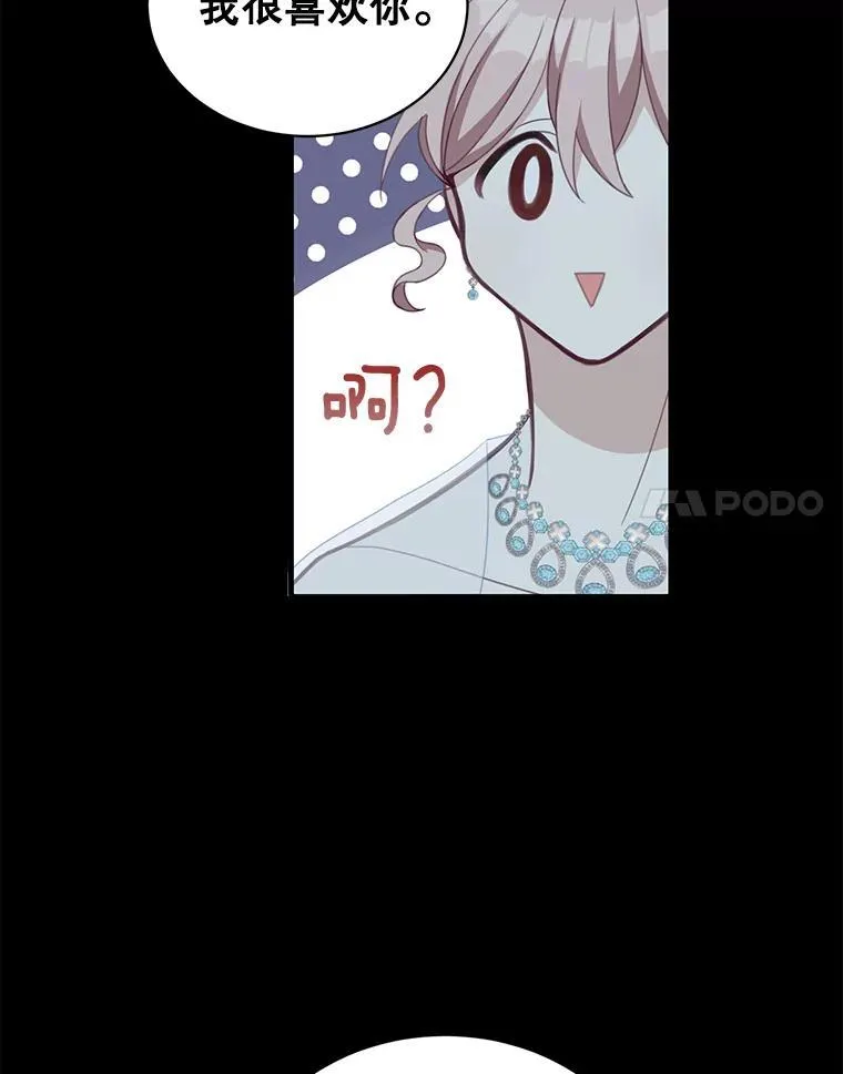 8.坦言28