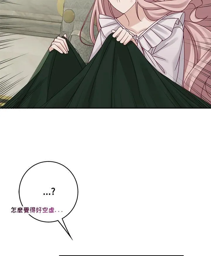 第47话71