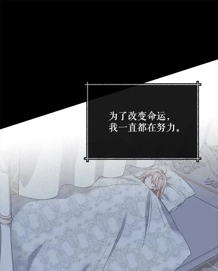 2.太子妃候选人52