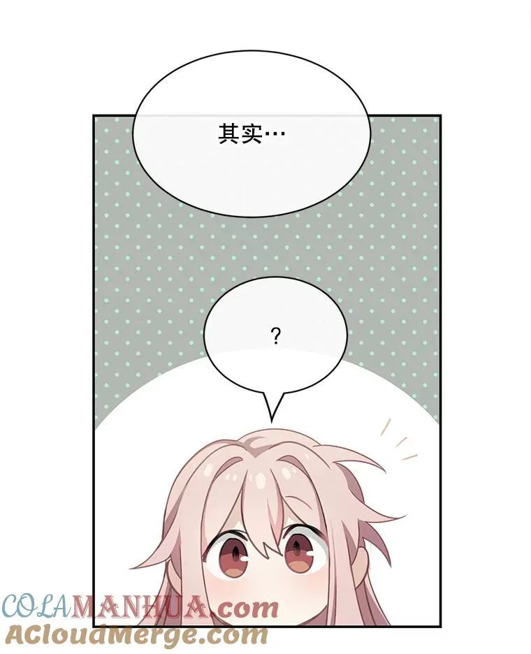 22.皇帝的决议48