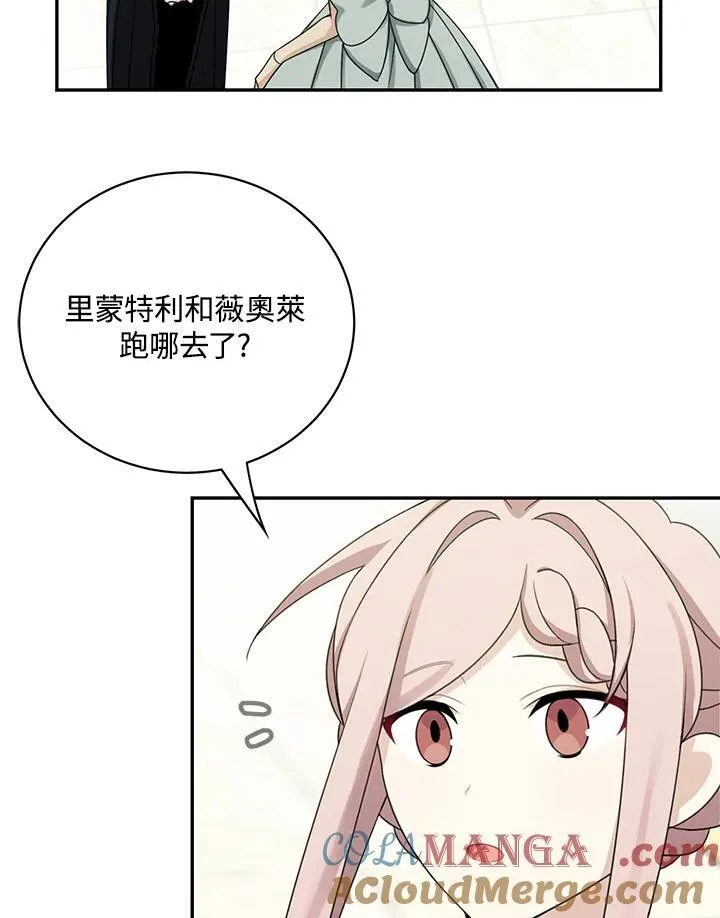 第42话12