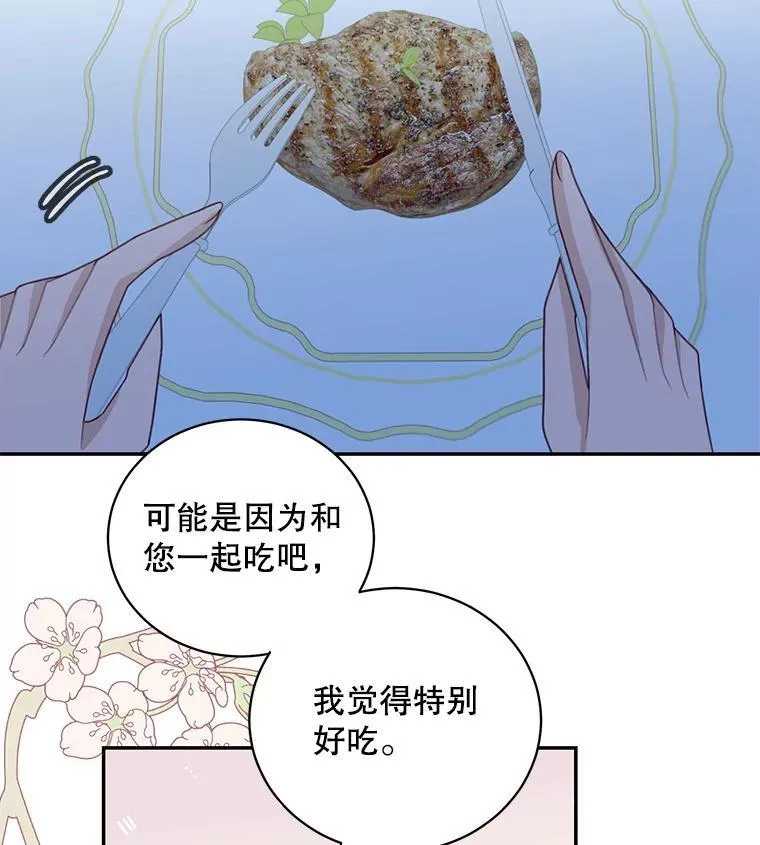 37.外出用餐29