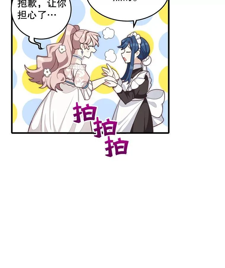 4.同道中人17