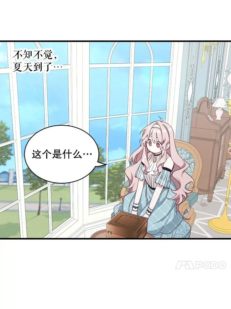 7.舞会27