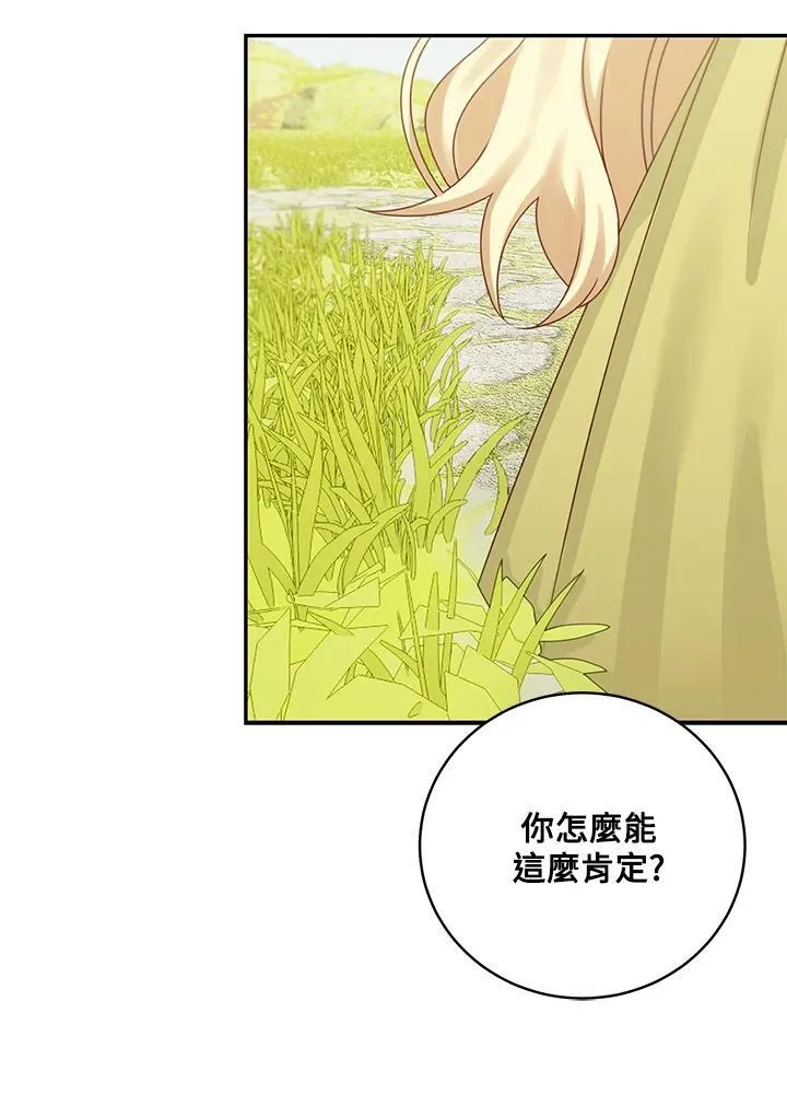 第47话34