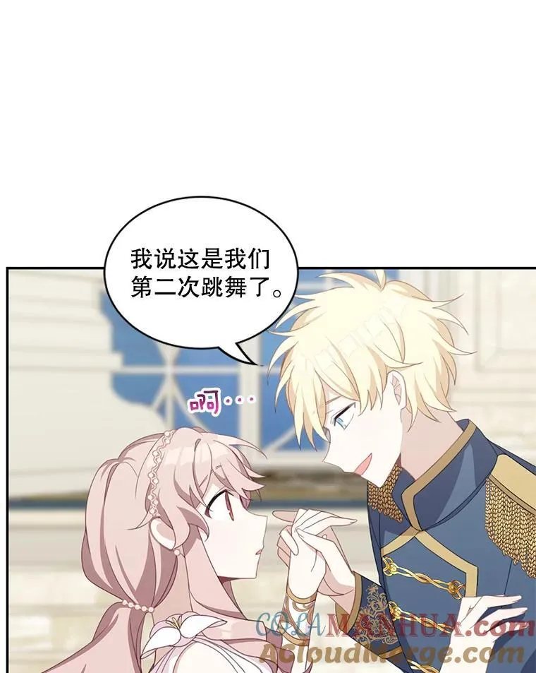 13.交谈69