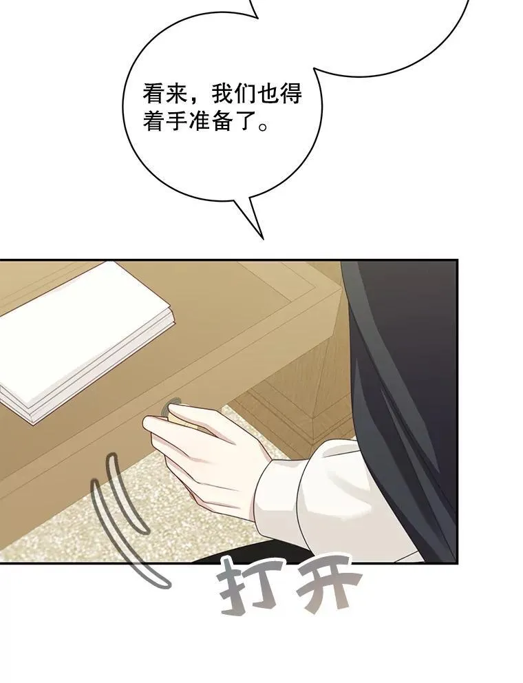 41.生日派对7
