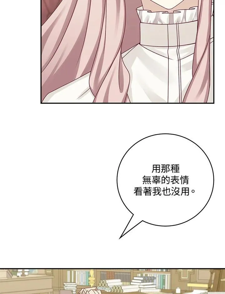 第44话70