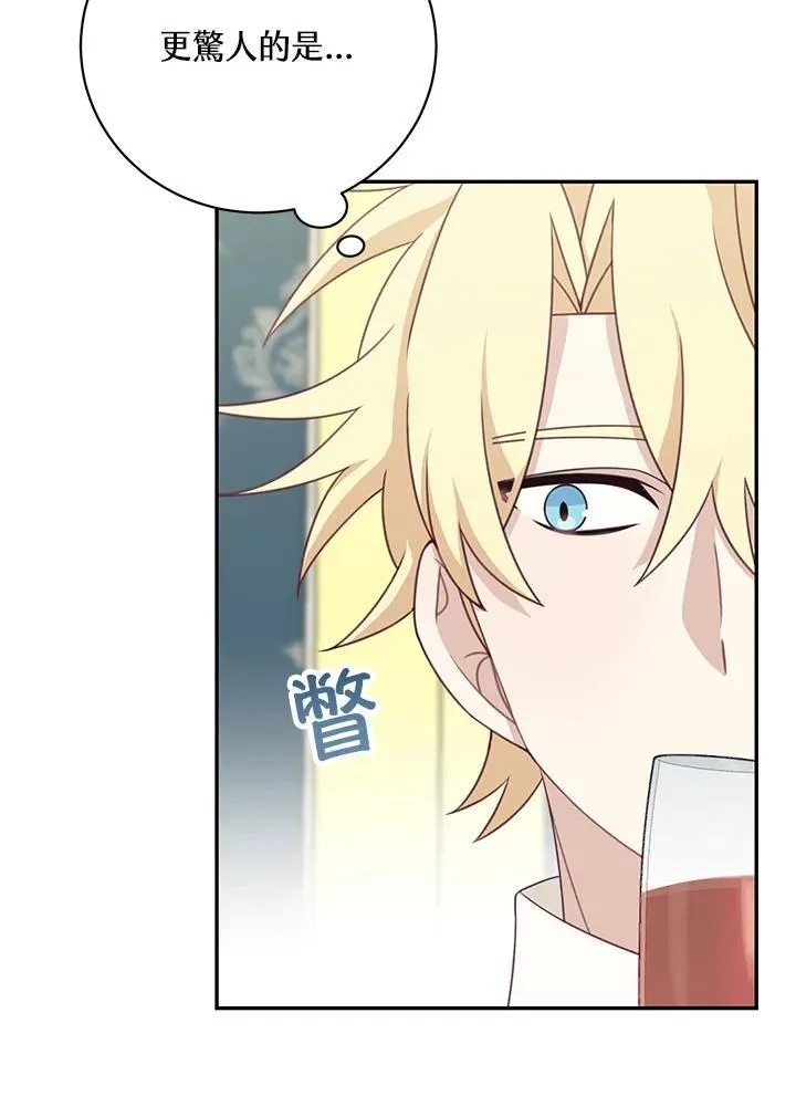 第39话5
