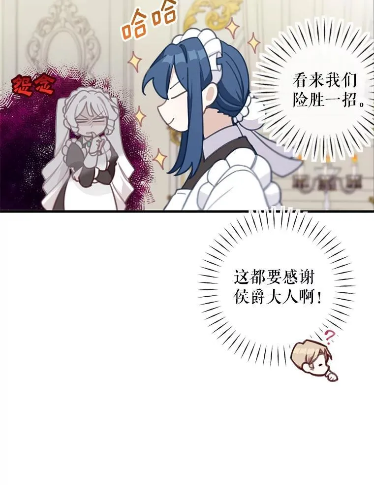 7.舞会69