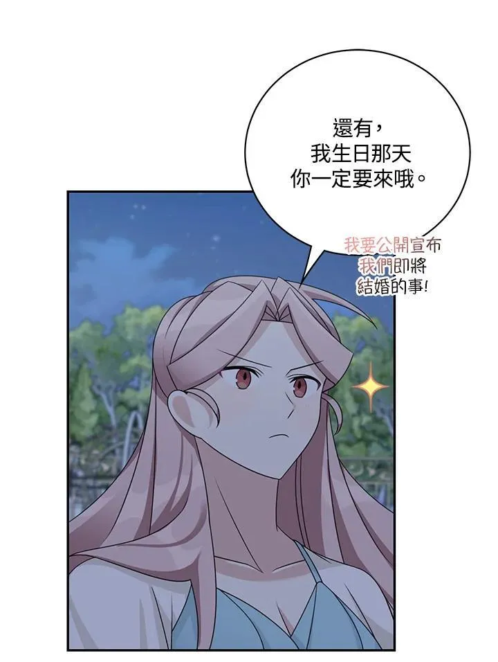 第40话17