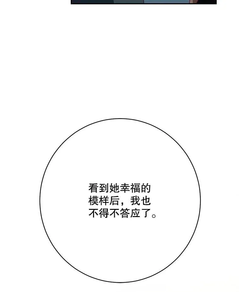 39.求婚16