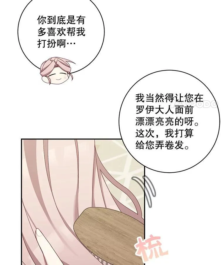 41.生日派对41