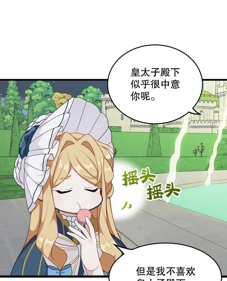 4.同道中人40
