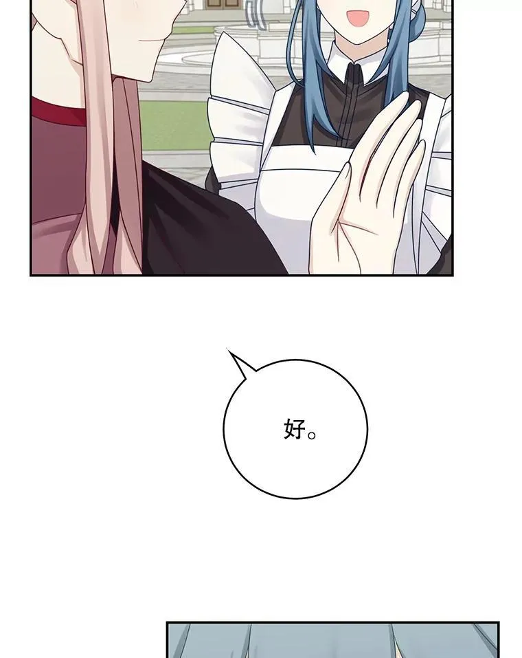 44.禁足50
