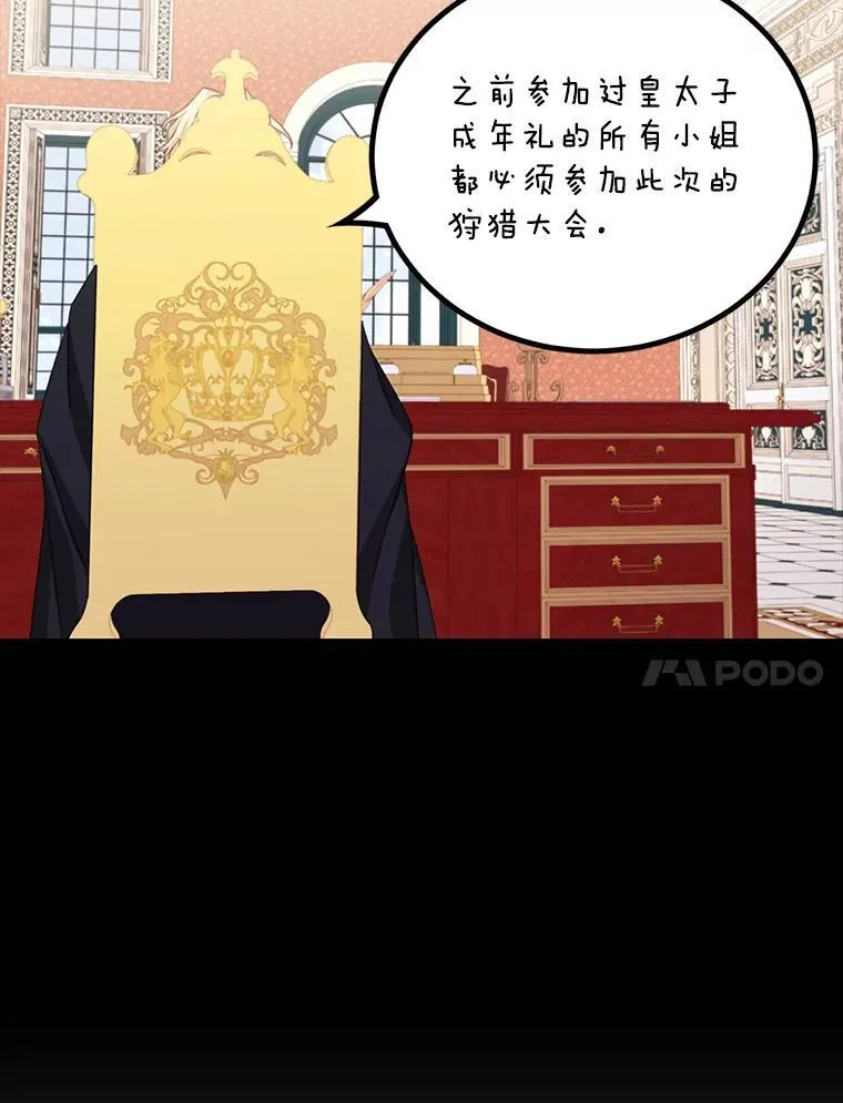10.父亲的苦恼26