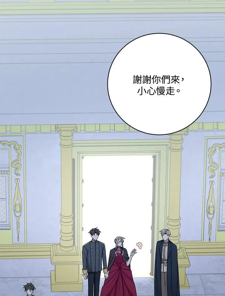 第43话31
