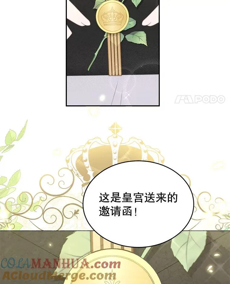 14.最后一封？60