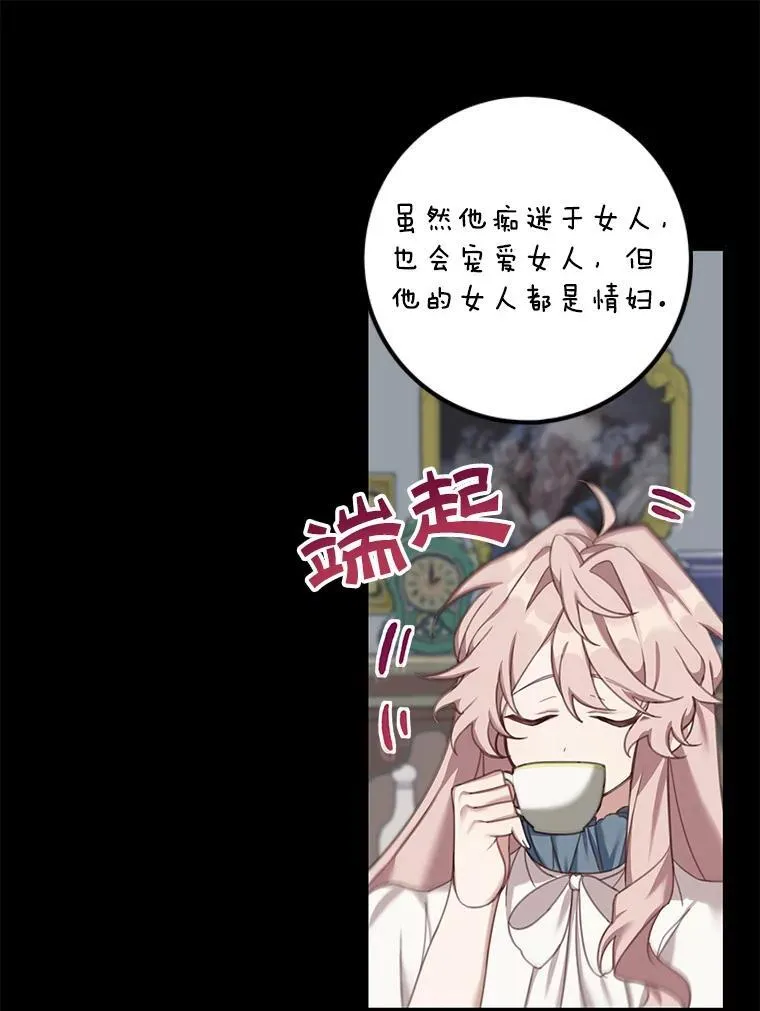 2.太子妃候选人31