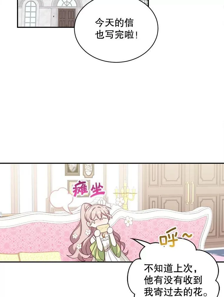 14.最后一封？49