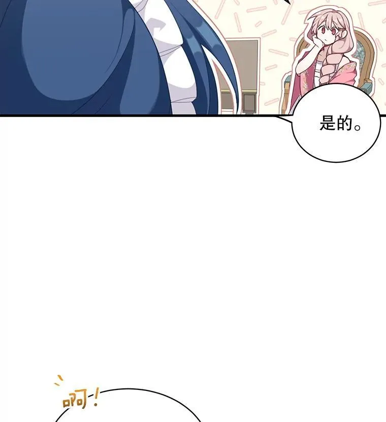 5.写信59