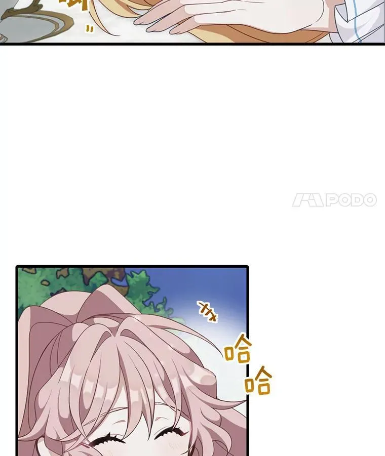 4.同道中人76