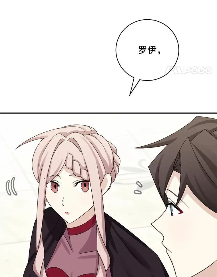 42.只是朋友？47