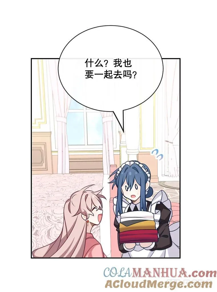 25.抵达皇都9