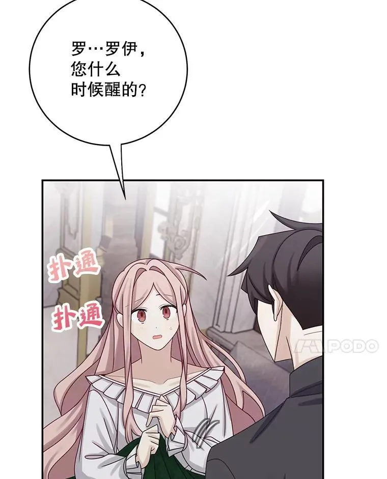 44.禁足20