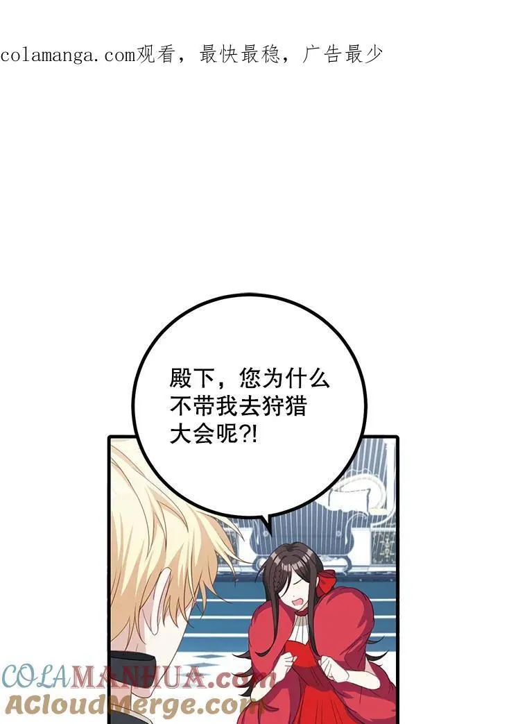 11.狩猎大会0
