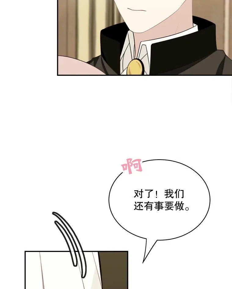 36.量尺寸47