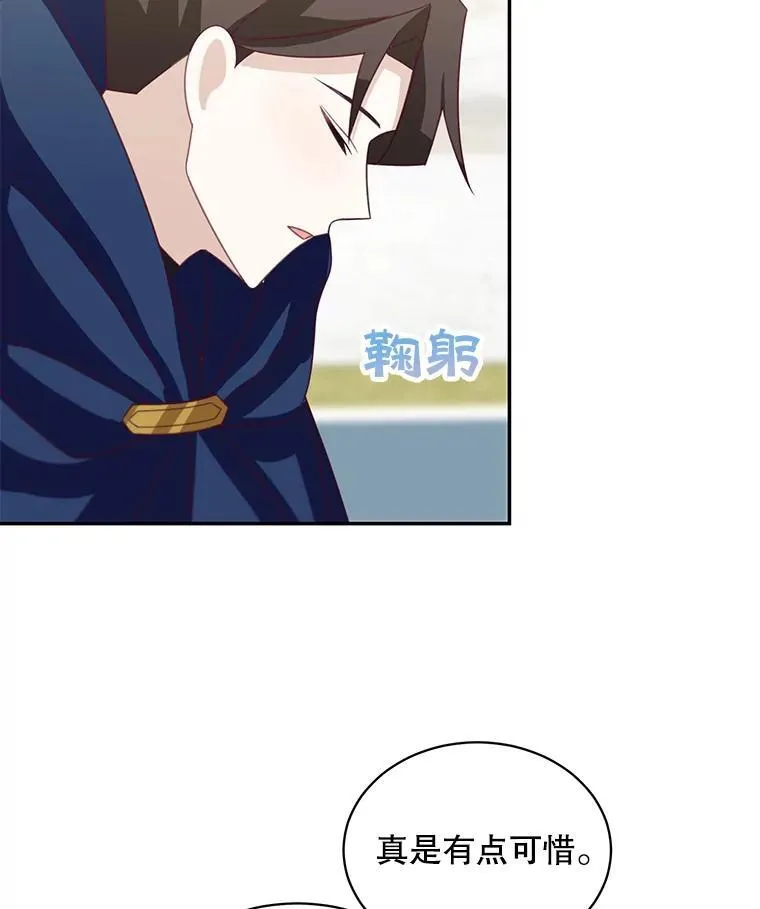 35.战争结束91