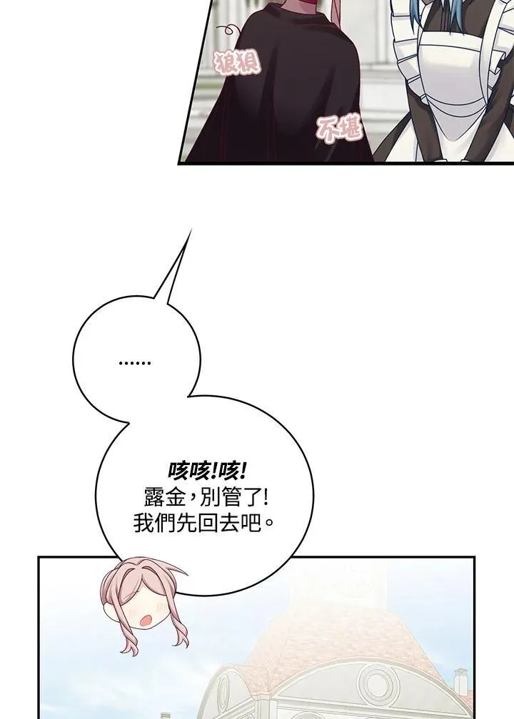 第44话49