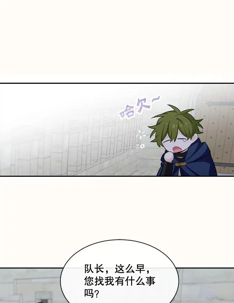 24.出发38