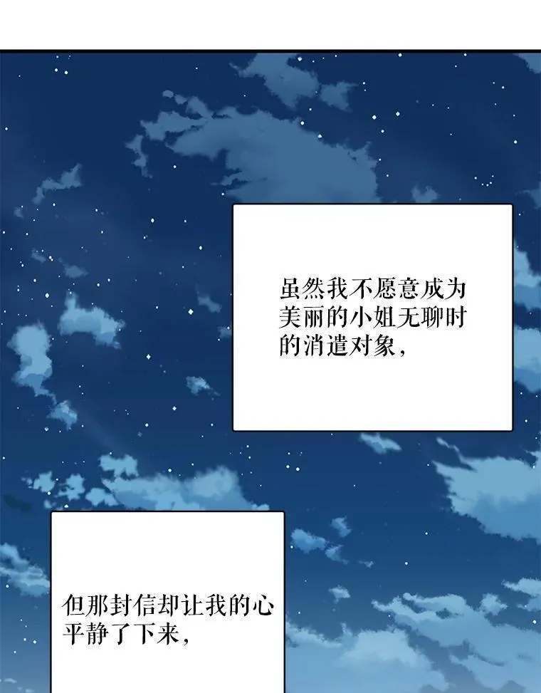 6.来信93