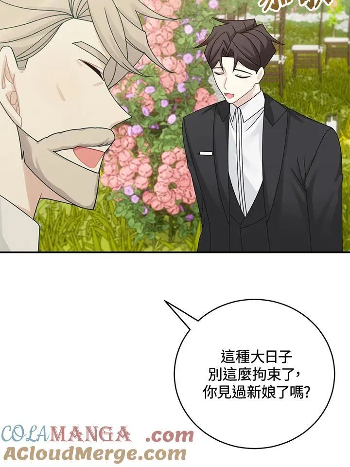 第45话9