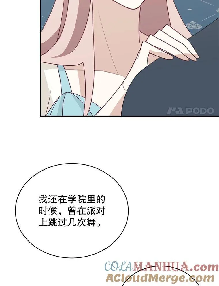 38.参加宴会30