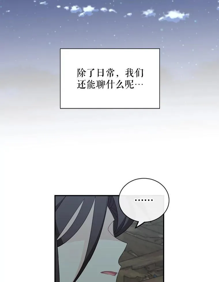 25.抵达皇都52