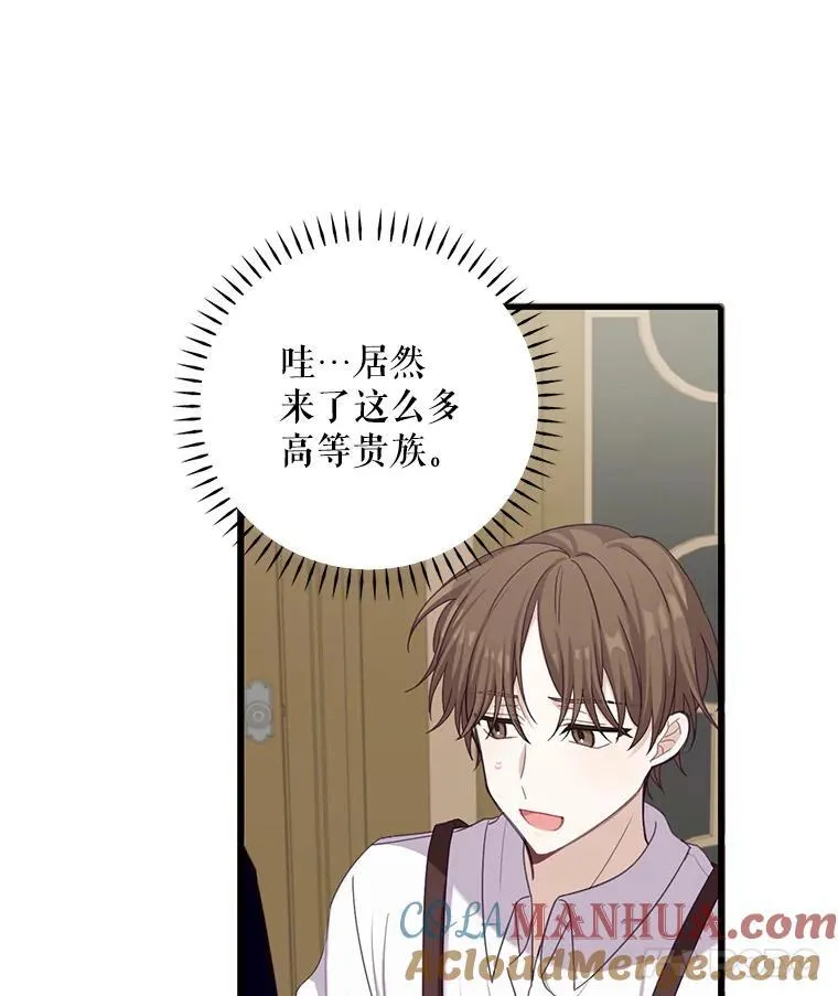 9.小姐们的聚会78