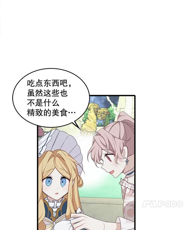 4.同道中人34